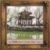 The DMJ Art Connection (Digital Only)