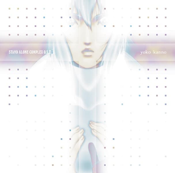 Ghost In The Shell: Stand Alone Complex O.S.T.3